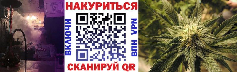 Купить закладку Бошки Шишки NBOMe COCAIN АМФЕТАМИН ГАШ Меф мяу мяу Ермолино