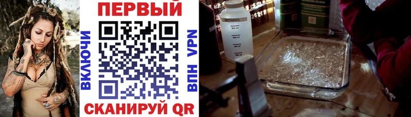 Купить закладки  Ермолино  Амфетамин Premium 