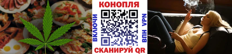 Еда ТГК марихуана  Купить где  Ермолино 