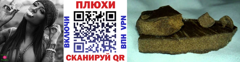 ГАШИШ ice o lator  Купить  Ермолино 