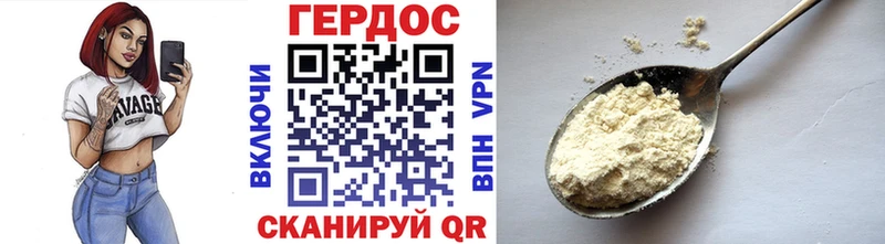 Купить  Ермолино  Героин хмурый 
