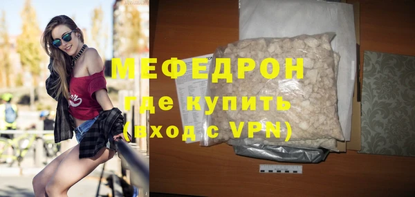 не бодяженный Беломорск