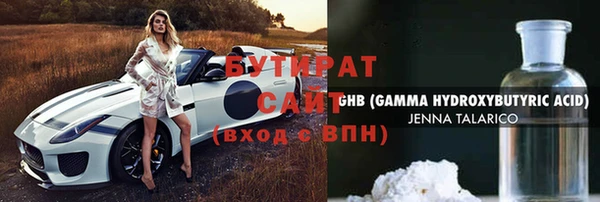 первитин Белокуриха