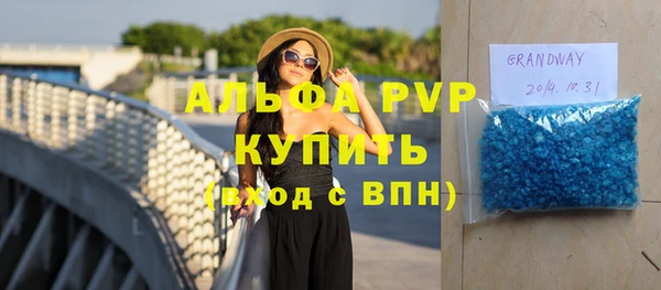 кокаин Белоозёрский