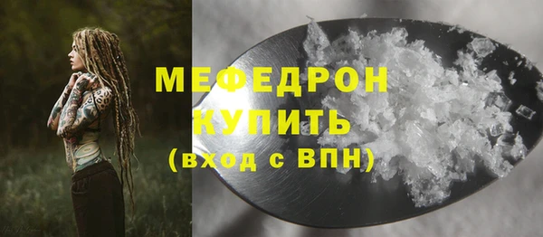 первитин Белокуриха