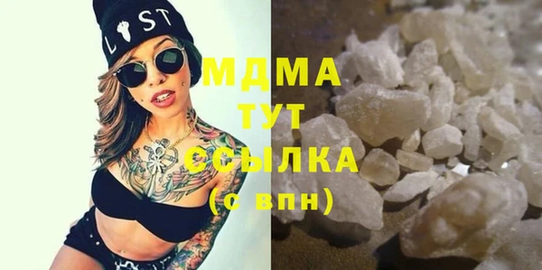 первитин Белокуриха