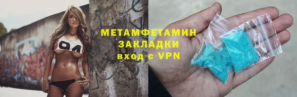 кокаин Белоозёрский