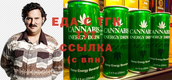 кокаин Белоозёрский
