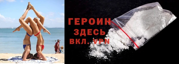 первитин Белокуриха