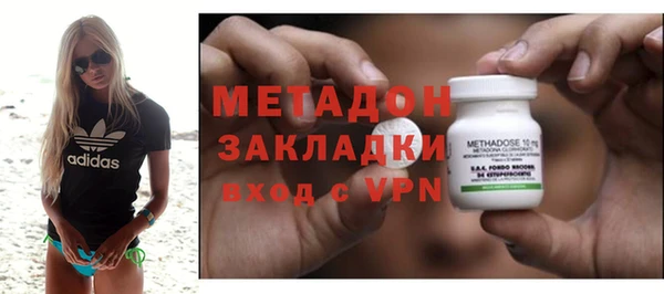 кокаин Белоозёрский