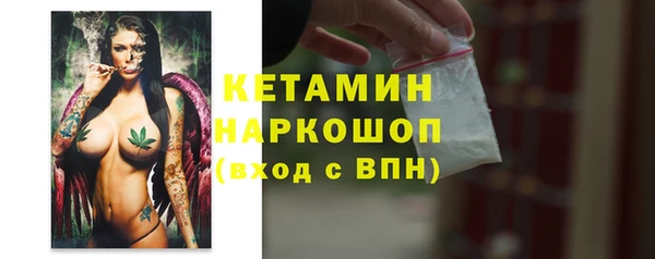 первитин Белокуриха