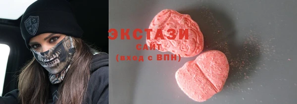 первитин Белокуриха