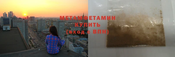 кокаин Белоозёрский