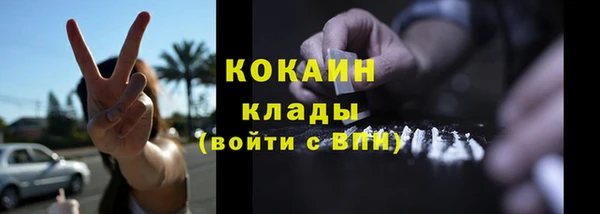 не бодяженный Беломорск
