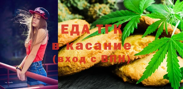 первитин Белокуриха
