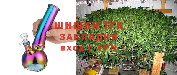 первитин Белокуриха