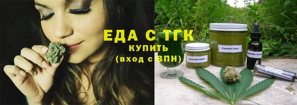 первитин Белокуриха