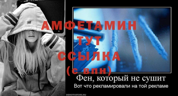 кокаин Белоозёрский