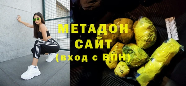 первитин Белокуриха
