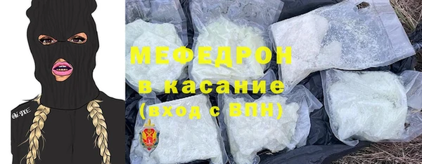 первитин Белокуриха