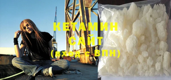 кокаин Белоозёрский