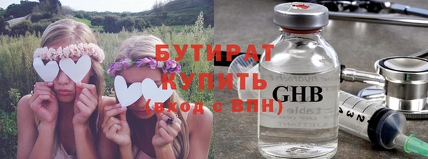 первитин Белокуриха