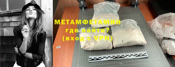 первитин Белокуриха