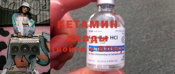 кокаин Белоозёрский