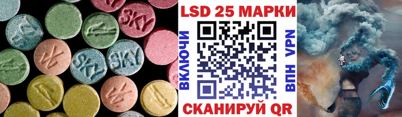 LSD-25 экстази ecstasy Купить закладки Ермолино