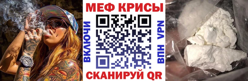 Купить где  Ермолино  Мефедрон VHQ 