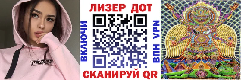 Купить закладки  Ермолино  Марки N-bome 1500мкг 