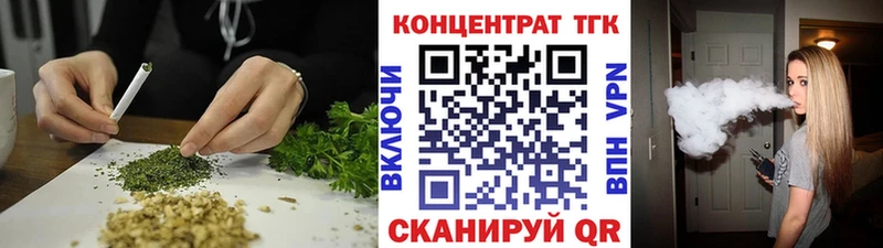 Купить  Ермолино  Дистиллят ТГК концентрат 